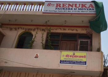 Renuka-packers-and-movers-Packers-and-movers-Gwalior-Madhya-pradesh-1