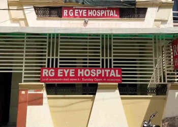 Rg-eye-hospital-Eye-hospitals-Mahaveer-nagar-kota-Rajasthan-1