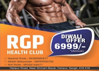 Rgp-health-club-gymswimming-Gym-Ganesh-nagar-sangli-Maharashtra-1