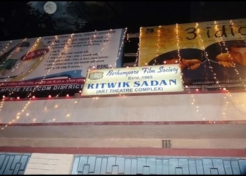 Ritwik-sadan-Cinema-hall-Berhampore-West-bengal-1