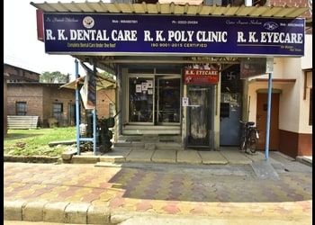 Rk-eye-care-Eye-hospitals-Kharagpur-West-bengal-1