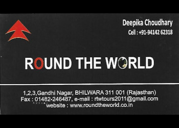 Round-the-world-Travel-agents-Bhilwara-Rajasthan-2