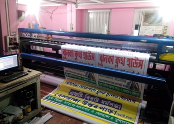 Roxy-flex-and-digital-Printing-press-companies-Berhampore-West-bengal-2