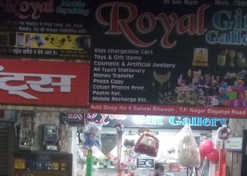Royal-gift-gallery-Gift-shops-Meerut-Uttar-pradesh-1