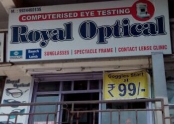Royal-optical-Opticals-Akota-vadodara-Gujarat-1