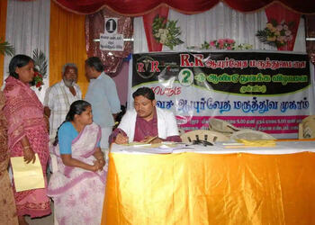 Rr-ayurveda-siddha-clinic-Ayurvedic-clinics-Kk-nagar-tiruchirappalli-Tamil-nadu-2