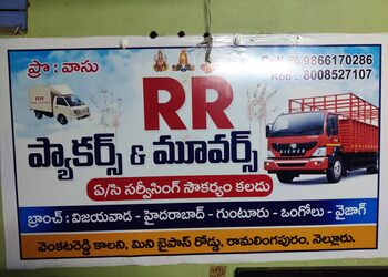 Rr-packers-and-movers-Packers-and-movers-Nellore-Andhra-pradesh-1
