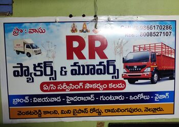 Rr-packers-and-movers-Packers-and-movers-Sullurpeta-nellore-Andhra-pradesh-1