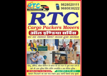 Rtc-cargo-packers-movers-Packers-and-movers-Sardarpura-jodhpur-Rajasthan-3