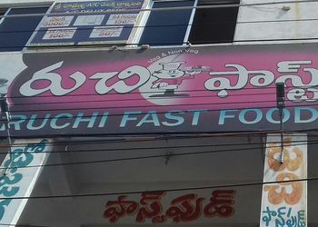 Ruchi-fast-food-Fast-food-restaurants-Kurnool-Andhra-pradesh-1