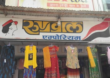 Runwal-mens-wear-Clothing-stores-Dhule-Maharashtra-1