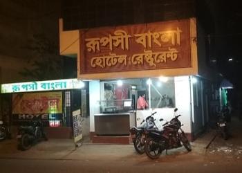 Ruposhi-bangla-hotel-restaurant-Family-restaurants-Contai-West-bengal-1