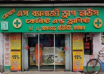 S-banerjee-drug-house-Medical-shop-Burdwan-West-bengal-3