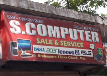 S-computer-Computer-store-Muzaffarpur-Bihar-1
