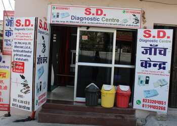 S-d-diagnostic-center-Diagnostic-centres-Pushkar-ajmer-Rajasthan-1