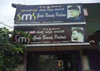 S-m-s-gents-beauty-parlour-Beauty-parlour-Ballari-karnataka-Karnataka-1