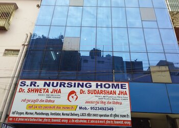 S-r-nursing-home-Nursing-homes-Bhagalpur-Bihar-1