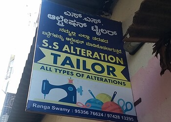 S-s-alteration-tailors-Tailors-Mysore-Karnataka-1