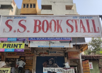S-s-book-stall-Book-stores-Ahmedabad-Gujarat-1