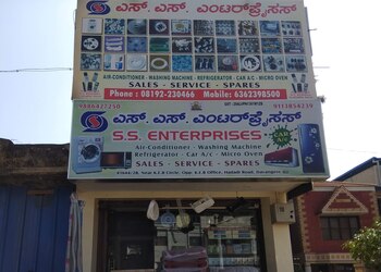 S-s-enterprises-Air-conditioning-services-Davanagere-Karnataka-1