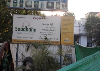 Saadhana-complete-psychiatry-care-Psychiatrists-Arundelpet-guntur-Andhra-pradesh-1