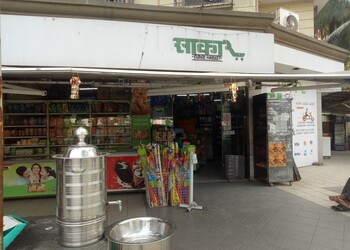Saakar-super-market-Supermarkets-Chembur-mumbai-Maharashtra-1