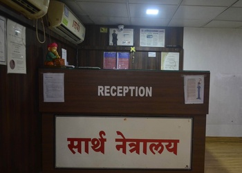 Saarth-netralay-Eye-hospitals-Kalyan-dombivali-Maharashtra-2