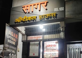 Sagar-optical-house-Opticals-Aurangabad-Maharashtra-1