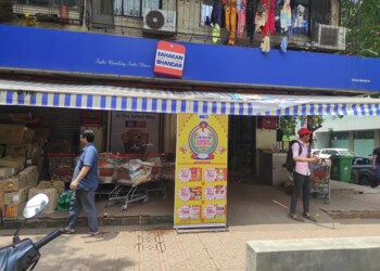 Sahakari-bhandar-Supermarkets-Vasai-virar-Maharashtra-1