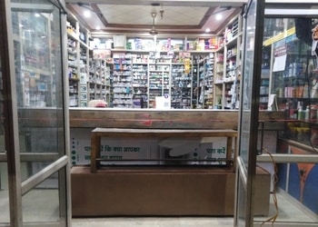 Saharan-medical-store-Medical-shop-Meerut-Uttar-pradesh-2
