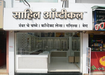 Sahil-optical-Opticals-Amravati-Maharashtra-1