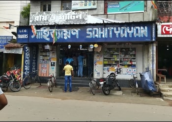 Sahityayan-Book-stores-Birbhum-West-bengal-1