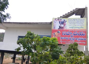 Sahrudaya-old-age-home-Old-age-homes-Bhupalpally-warangal-Telangana-1