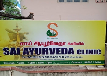 Sai-ayurveda-Ayurvedic-clinics-Gandhi-nagar-vellore-Tamil-nadu-1