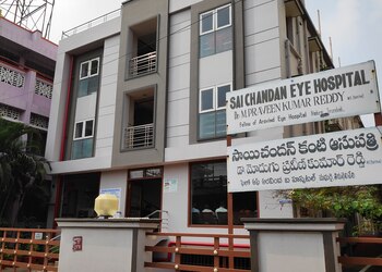 Sai-chandan-eye-hospital-Eye-hospitals-Lakshmipuram-guntur-Andhra-pradesh-1
