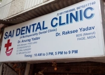 Sai-dental-clinic-and-implant-centre-Dental-clinics-Firozabad-Uttar-pradesh-1