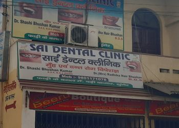 Sai-dental-clinic-Dental-clinics-Munger-Bihar-1