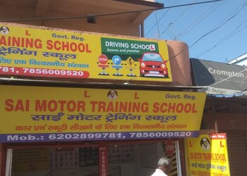 Sai-motor-traning-school-Driving-schools-Kadru-ranchi-Jharkhand-1