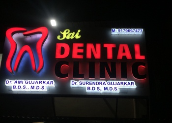 Sai-oral-dental-care-center-Dental-clinics-Habibganj-bhopal-Madhya-pradesh-1