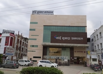 Sai-sukhda-hospital-Multispeciality-hospitals-Bareilly-Uttar-pradesh-1