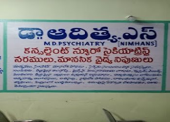 Sai-surya-neuropsychiatric-hospital-Psychiatrists-Bhupalpally-warangal-Telangana-2