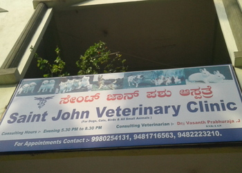 Saint-john-veterinary-clinic-Veterinary-hospitals-Bellary-Karnataka-1
