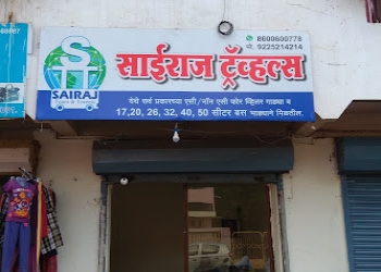 Sairaj-travels-Travel-agents-Ahmednagar-Maharashtra-2