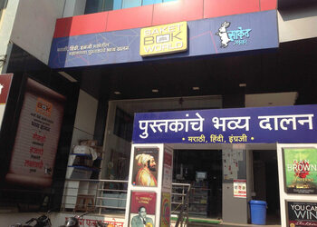 Saket-book-world-Book-stores-Aurangabad-Maharashtra-1
