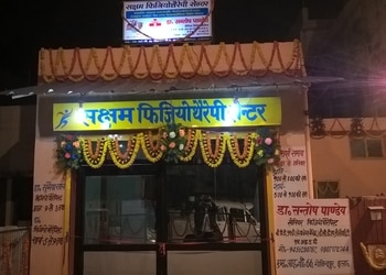 Saksham-physiotherapy-center-Physiotherapists-Rajapur-allahabad-prayagraj-Uttar-pradesh-1