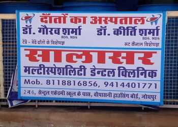 Salasar-multispeciality-dental-clinic-Invisalign-treatment-clinic-Paota-jodhpur-Rajasthan-1