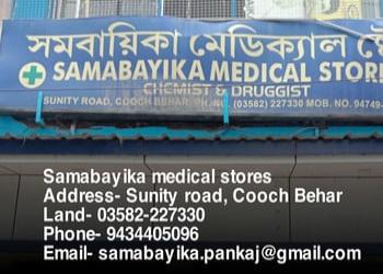 Samabayika-medical-stores-Medical-shop-Cooch-behar-West-bengal-3