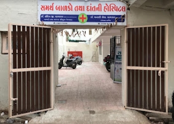 Samarth-children-dental-hospital-Child-specialist-pediatrician-Jamnagar-Gujarat-1