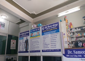 Sameeksha-chand-malhotra-dermatology-clinic-Dermatologist-doctors-Chakrata-Uttarakhand-2