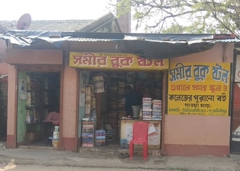 Samir-book-stall-Book-stores-Midnapore-West-bengal-1